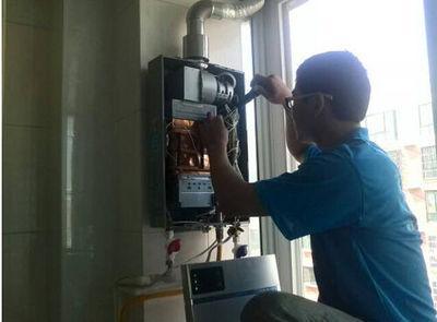 忻州市比力奇热水器上门维修案例